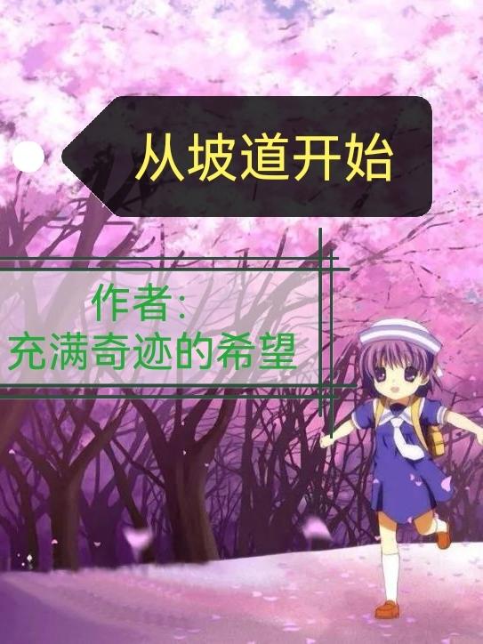 从坡度上倒车发动机灯亮起来怎么回事