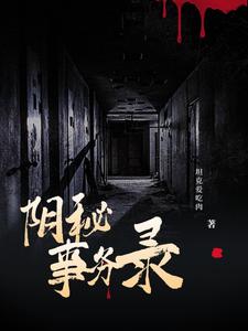 隐蔽式洗衣机存水弯安装示意图