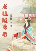 老祖陨落 天骄携至尊血脉而归